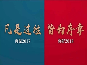 佛山2019屆考研資料